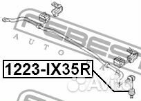 1223IX35R Тяга стабилизатора задняя