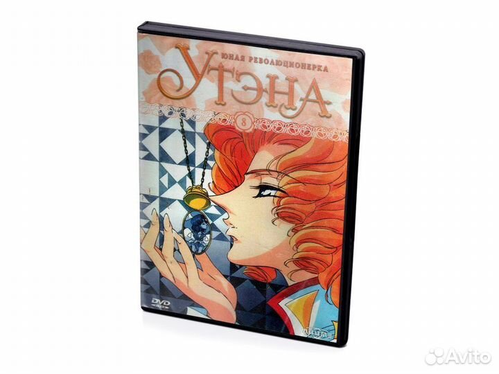 Юная революционерка Утэна. Диск 8 (DVD)