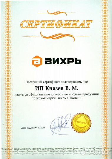 Шланг резиновый армированный, 50м., 