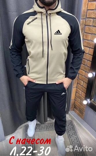 Спортивный костюм мужской зимний Adidas