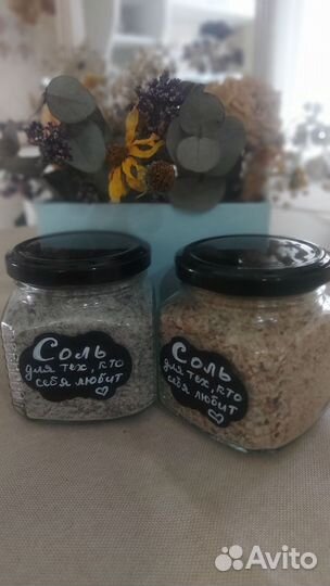 Специи и приправы