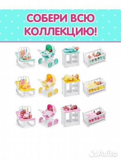 Шар сюрприз zuru My mini baby