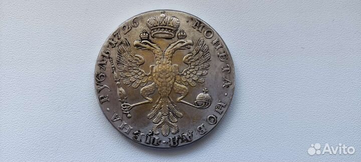 Серебряные царские монеты рубль