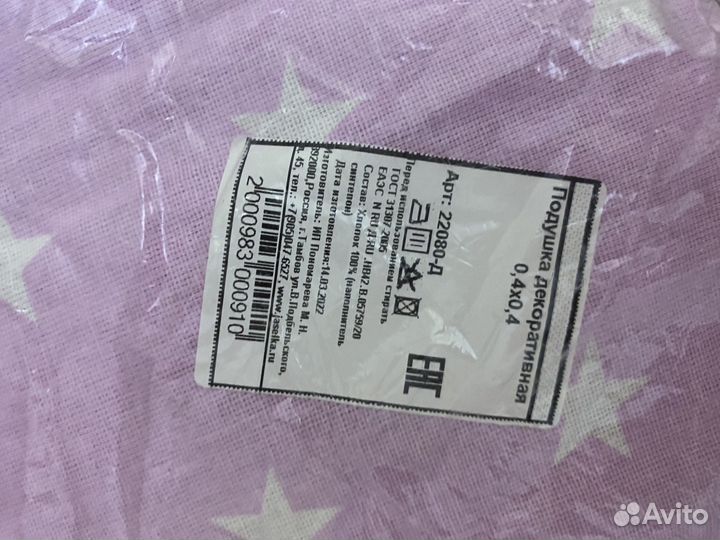 Постельное белье и одеяло Минни Маус