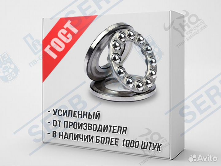 Подшипник 8106 (30*47*11мм) аналог 51106