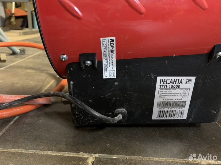 Газовая пушка ресанта 15000