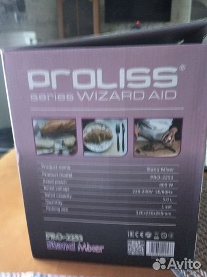 Миксер кухонный с чашей