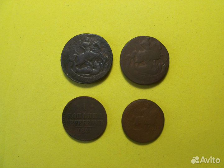 Монеты Российской империи №16