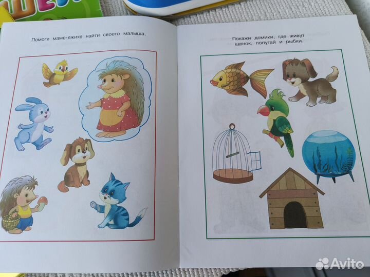 Детские книги пакетом