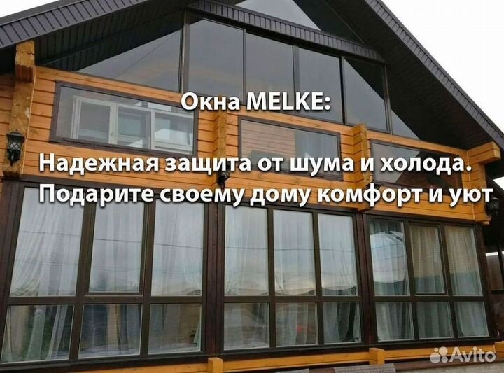 Пластиковые окна с установкой под заказ Rehau