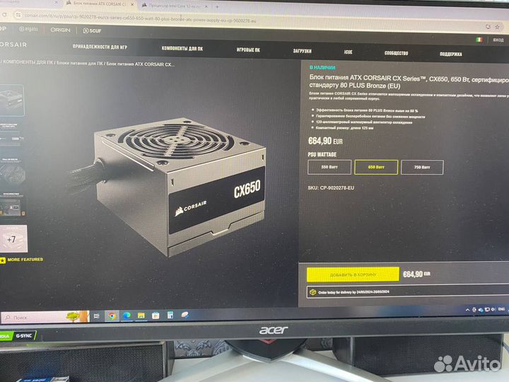 Блок питания corsair CX 650W