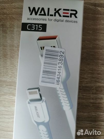 Кабель для iPhone