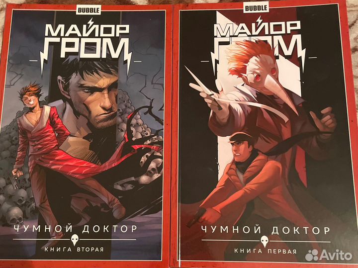 Майор гром чумной доктор