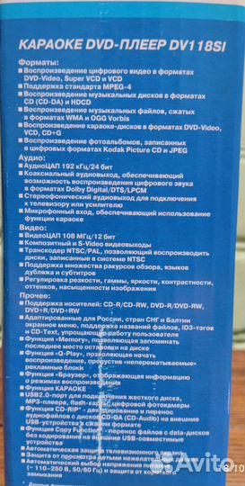 Музыкальный центр lg