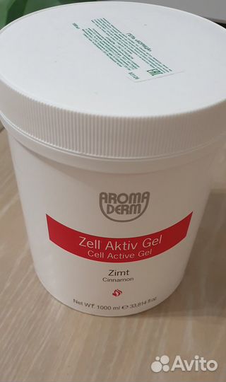 Гель для похудения