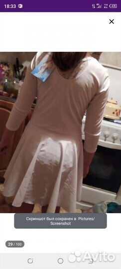 Купальник гимнастический белый