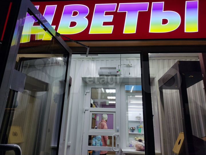 Продам помещение свободного назначения, 84.5 м²