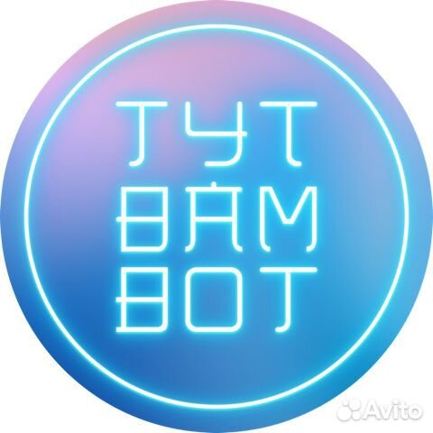 Повар горячего цеха