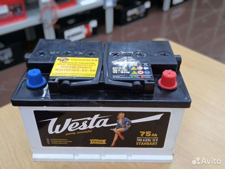 Авто Аккумулятор Westa 75ah низ. Продажа. Доставка