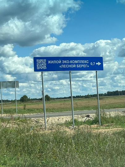 Участок 13,9 сот. (ИЖС)