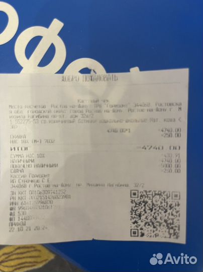 Вещи пакетом на мальчика 5-6 лет