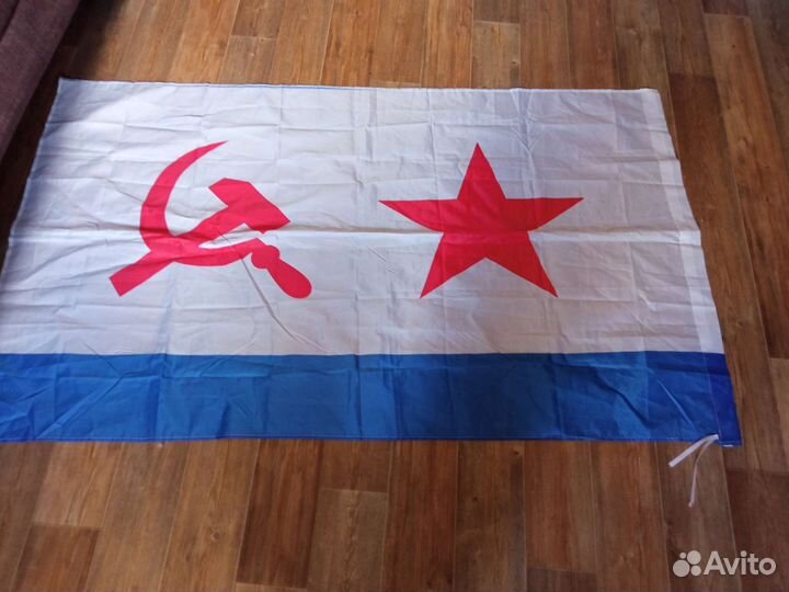 Флаг вмф СССР