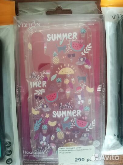 Чехол для honor 20 pro