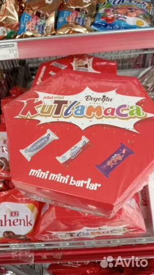 Товары из Турции