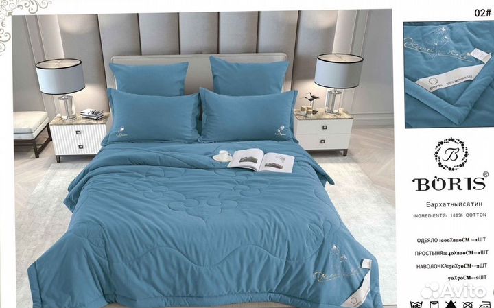 Постельное белье евро с готовым одеялом