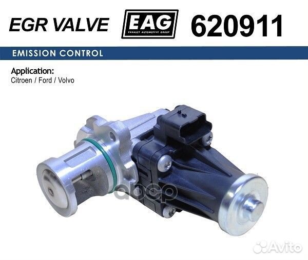 Клапан 620911 EAG