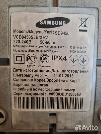 Пылесос Samsung SD9450 аквафильтр