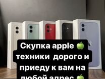 Скупка техники apple