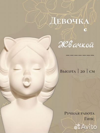 Подарочный набор ваза кашпо девочка с вачкой и чай