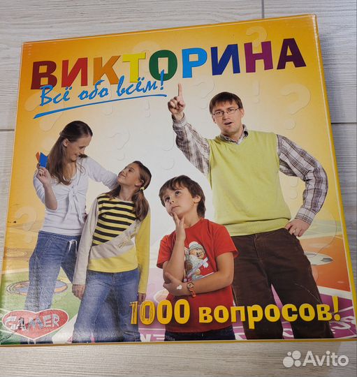 Настольные игра