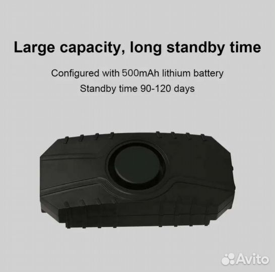 Сигнализации беспроводные для техники