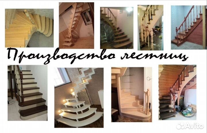 Столярные и плотницкие работы