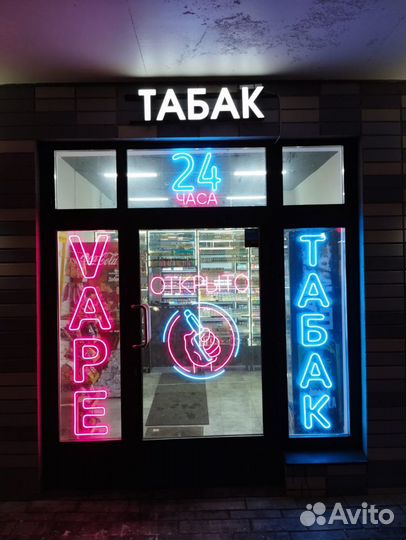 Продавец в табачный магазин