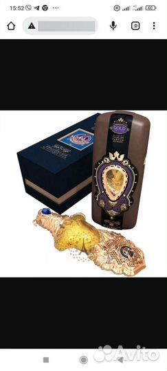 Парфюмерная вода Shaik Opulent Shaik Gold Edition