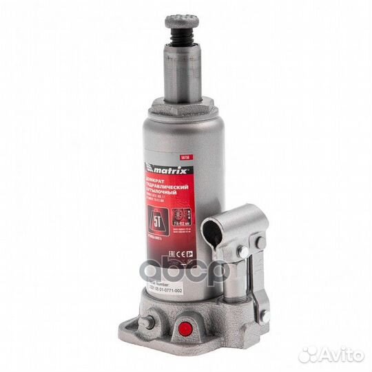 Домкрат 5 тн гидравлический (216-413 мм) в кейс