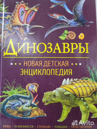 Комиксы и книжки для детей