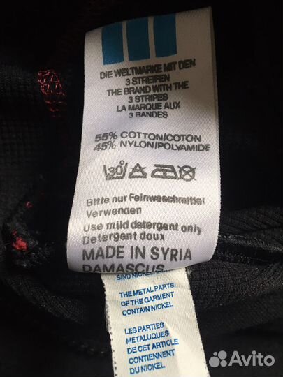 Комбинезон Adidas Equipment