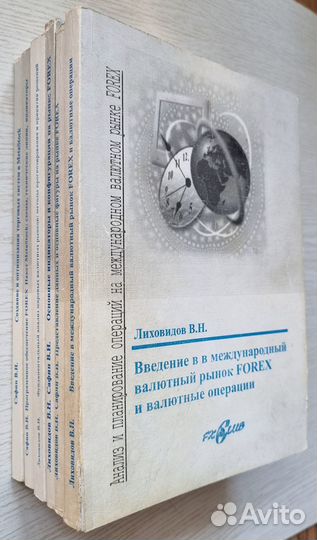 Полный курс валютного трейдинга на рынке forex +кн