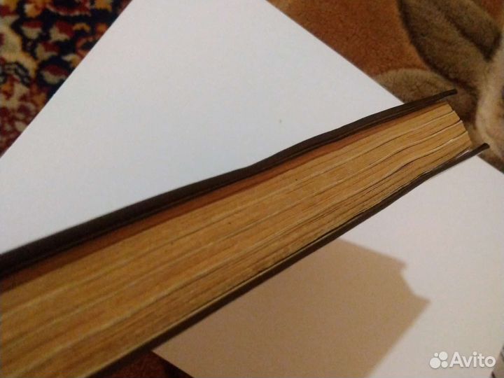 О рыбалке. Настольная книга рыболова СССР