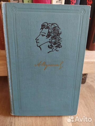 А. С. Пушкин. Собрание сочинений в 6 томах
