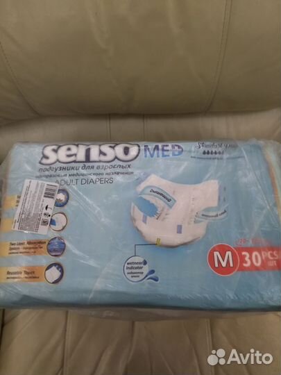 Памперсы для взрослых semi XL, option L, пелёнки