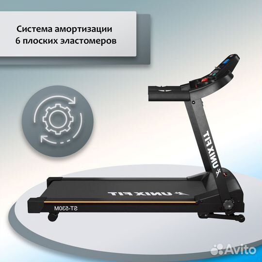 Беговая дорожка unix Fit ST-530M UN-23-13
