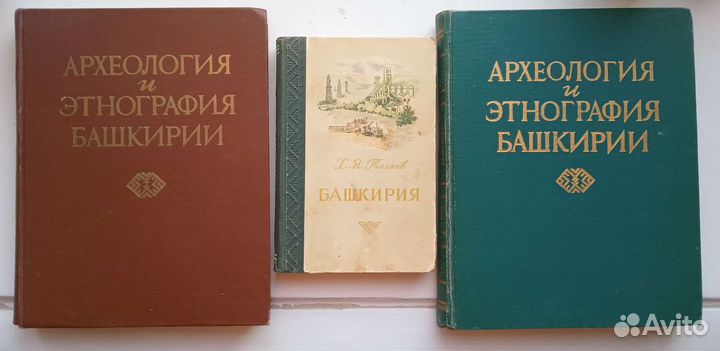 Татарстан Башкирия Казань Ислам Краеведение