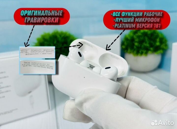 AirPods Pro 2 Type-C «Оригинал» + Гарантия