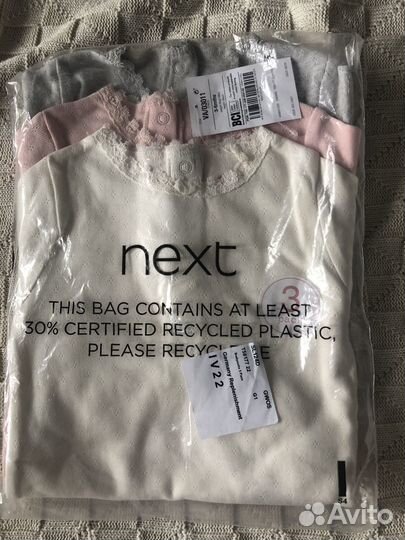Next некст боди комплект новый 68