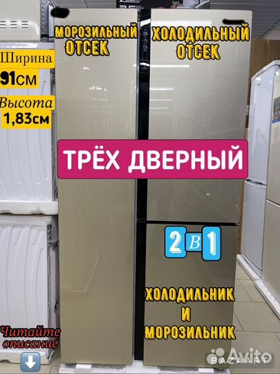 Холодильники новые